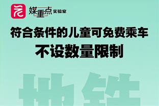 弗雷：穆帅确实需要后卫，但我对博努奇是否是理想选择持怀疑态度